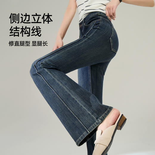 逸阳复古喇叭牛仔裤女2025春季新款修身高腰高弹显瘦微喇长裤子1326 商品图2