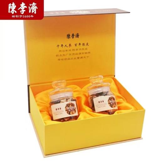 陈李济.五年陈皮礼盒45克*2瓶-0039 商品图0