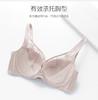 【3F】Comfit【轻氧杯】薄款大码大杯蕾丝上托文胸CB00170 商品缩略图6