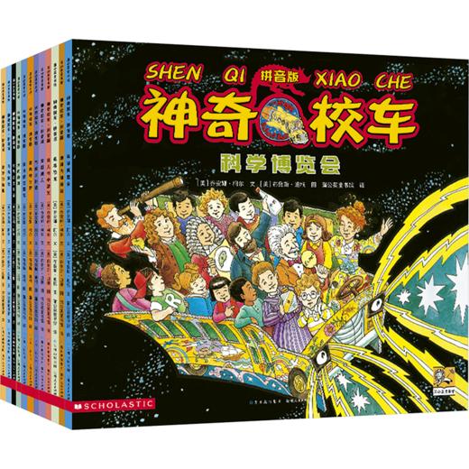 2025年春季学期推荐书目（2年级下） 商品图2