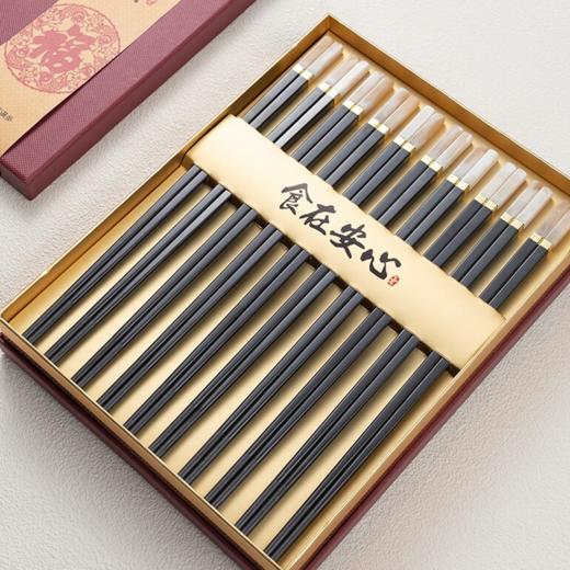 LX10-K32061J客满多汉白玉合金筷10双装（黑色） 商品图0