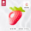 Babycare水果牙胶  宝宝出牙期硅胶玩具咬胶 商品缩略图5