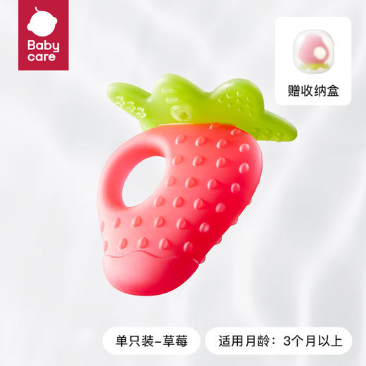 Babycare水果牙胶  宝宝出牙期硅胶玩具咬胶 商品图5