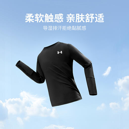 【12月-特惠福利】Under Armour安德玛男女童新款吸湿排汗 速干透气 圆领打底长T 合集243124169/251221172/251121133/243124165 商品图11