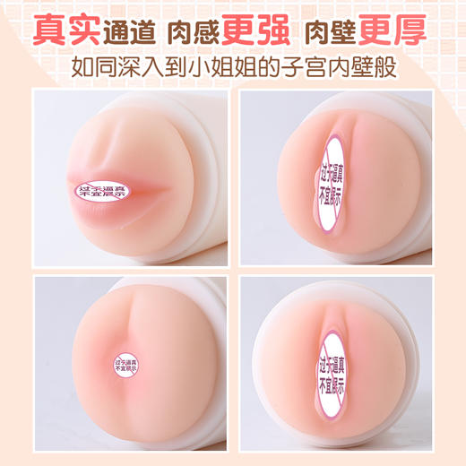 【年末亏本清仓 贴合握感 单手掌握】来乐 B奶茶杯 阴交款飞机杯 商品图3