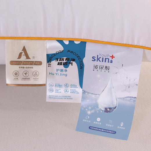 【国民品牌】浪莎磨毛玻尿酸三防枕芯 A类母婴 吸湿透气 轻柔绵软 一对装 商品图3