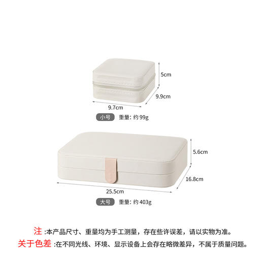多功能珠粒绒首饰收纳盒便携式耳钉戒指项链珠宝饰品首饰盒 商品图8