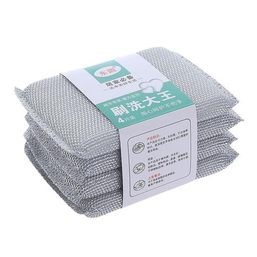 「9.9到手3包！到手12片」洗碗海绵擦百洁布刷锅海绵块刷碗厨房用品洗碗布清洁工具 商品图3