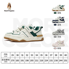 防滑软底撞色板鞋HPSQND22SD003 | 暇步士 复古休闲  儿童防滑软底 撞色板鞋HPSQND22SD003