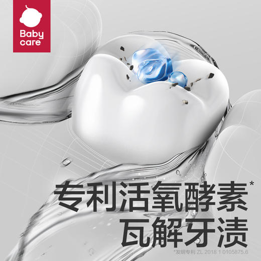 Babycare儿童奥拉氟防蛀健齿牙膏 商品图2