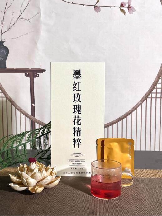 💥【朴大师墨红玫瑰花精萃茶】，原价688！今天只要69！🎀 国家二级公共营养师耗时多年研制，💯蕴含大自然精华、纳米破壁技术浓缩、🉑无需处理残渣 商品图0