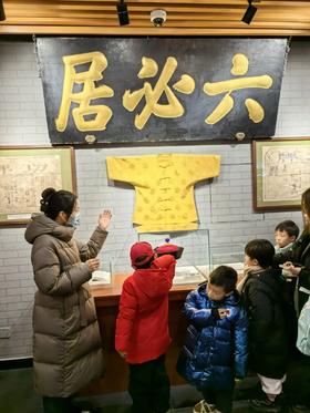 【传统非遗】明代老字号:在六必居解锁六百年酱香传奇,明代严嵩题匾,制作节令美食,2小时志愿北京|6-12岁亲子