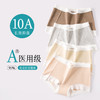亲身肉测😍平角内裤天花板❗️超实惠5条装❗️【DFLS狄菲俪诗 撞色小平角纯棉10A内裤】🔻 🔻A类级医用纯棉面料、孕妇/哺乳期🉑用，手感细腻丝滑，质感十足 商品缩略图1