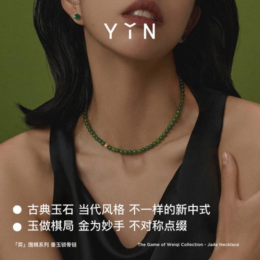 「弈」系列围棋串珠项链-金绿 商品图1