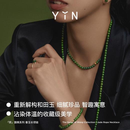 「弈」系列围棋串珠长项链-金绿 商品图4