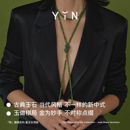 「弈」系列围棋串珠长项链-金绿 商品图2