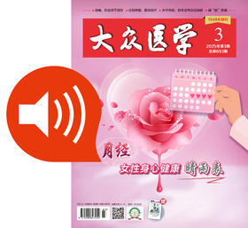 “糖友”减重，别减肌肉