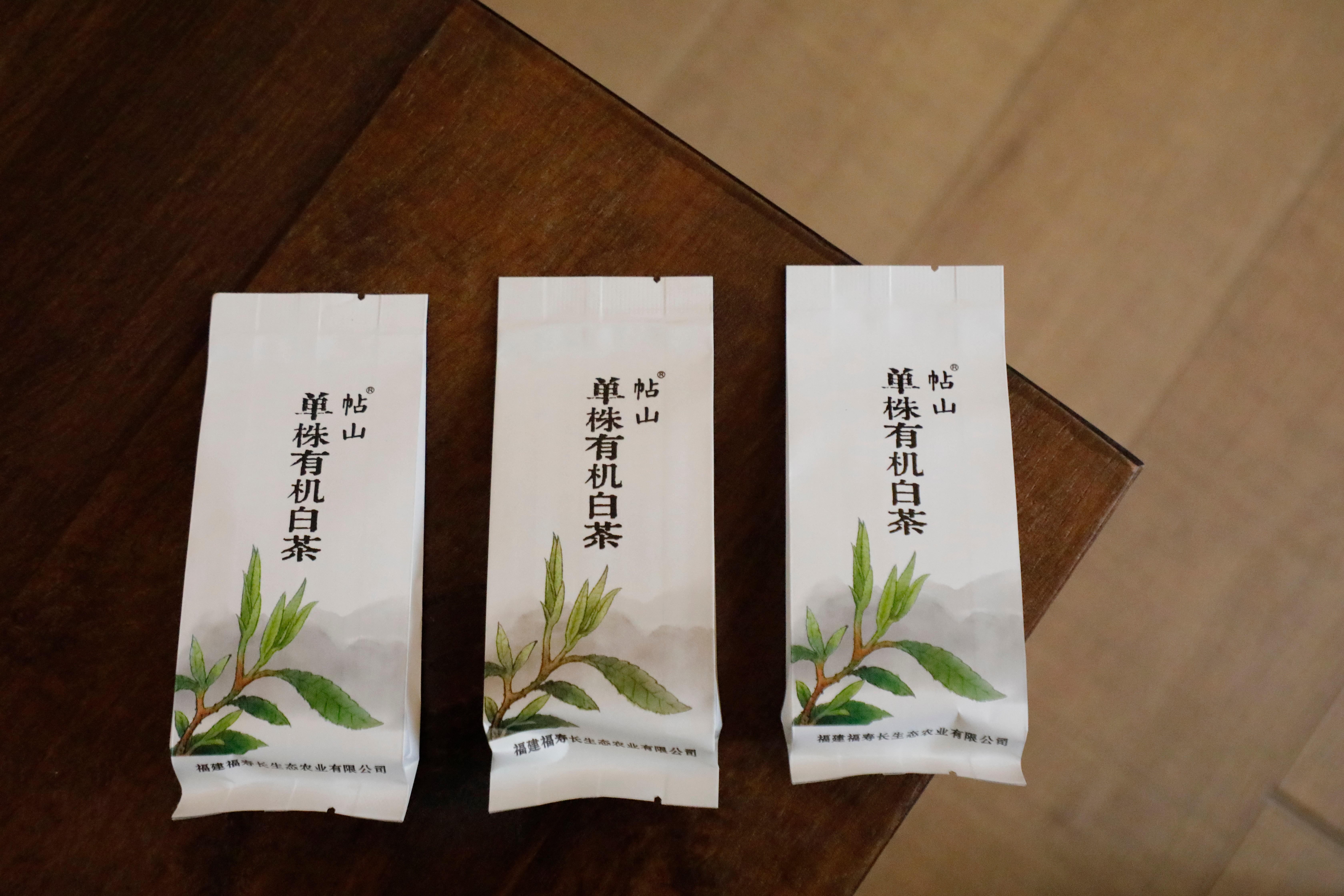 学霸卡专属（拍二发三）│山场主人陆云强的三泡茶