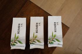 学霸卡专属（拍二发三）│山场主人陆云强的三泡茶