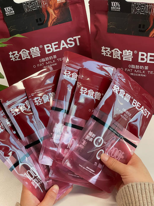 //【轻食兽0脂肪锡兰红茶风味奶茶】2块多一杯❗热量比苹果还低  再也不用去奶茶店了🔥便携袋冲，还不用洗杯子！ ✅新西兰进口奶源+斯里兰卡锡兰红茶，配料干净，健康又好喝  商品图5