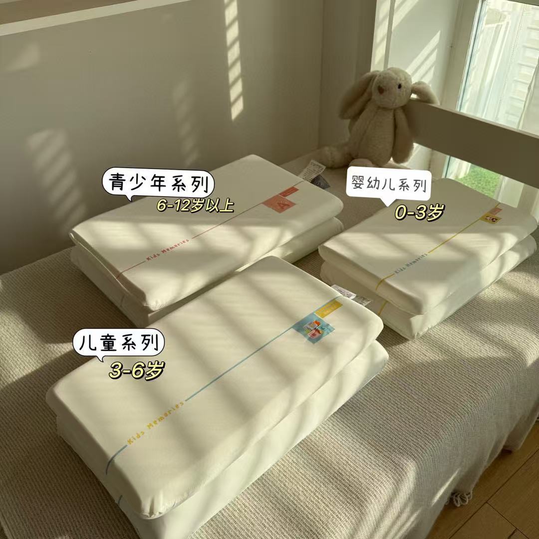 直发 亚朵同厂出福利 真正的零压力 儿童枕【萌趣记忆枕】