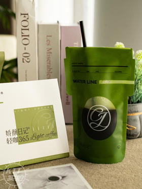 半个娱乐圈都在喝！开春脂肪轰炸机❗6盒42袋/¥89❗【娇颜日记轻咖365冷萃咖啡】急性子减肥❗不运动不节食，自带吸管，一袋相当于懒人有氧运动！