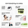 华为 nova Flip小折叠 256GB/500GB  轻薄可靠 鸿蒙AI趣玩 后置5000万悬停自拍智能手机 商品缩略图1