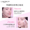 【限时活动】兰蔻粉水舒缓爽肤水补水保湿125ml*3新旧随机 商品缩略图2