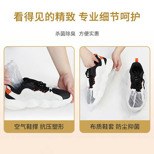 运动鞋清洗 商品图1