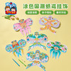 户外春天涂色国潮纸鸢挂饰儿童制作材料包幼儿园创意美术区角环创 商品缩略图0