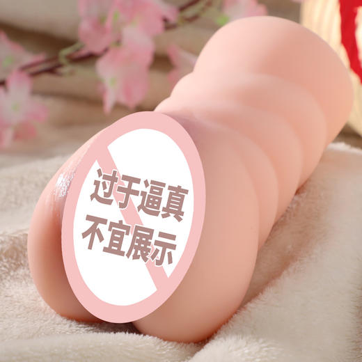 【带视频】谜姬恶魔天使名器 商品图3