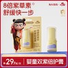 【哪吒同款】兔头妈妈哪吒联名紫草膏 商品缩略图0