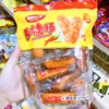 流行元素 烤肠 商品缩略图1