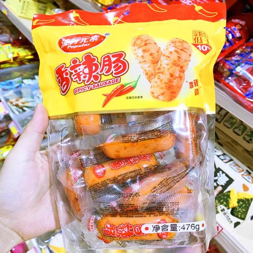 流行元素 烤肠 商品图1