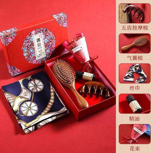 【母亲节好礼！愿执一尺梳，理你万缕丝~】母亲节送妈妈 生日礼物实用 高级感按摩梳 梳子丝巾礼盒 婆婆老师长辈礼物-QQ 商品图4