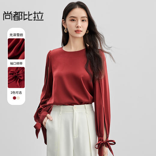 【内购】通勤气质设计感破缝开衩绑带长袖水滴镂空圆领清爽垂感雪纺衫-151V58068 商品图0