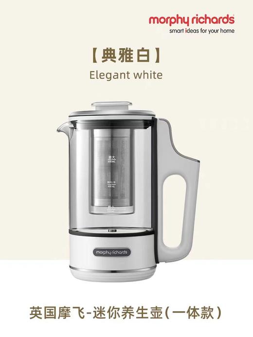 摩飞迷你养生壶 MR6086（颜色随机） 商品图6