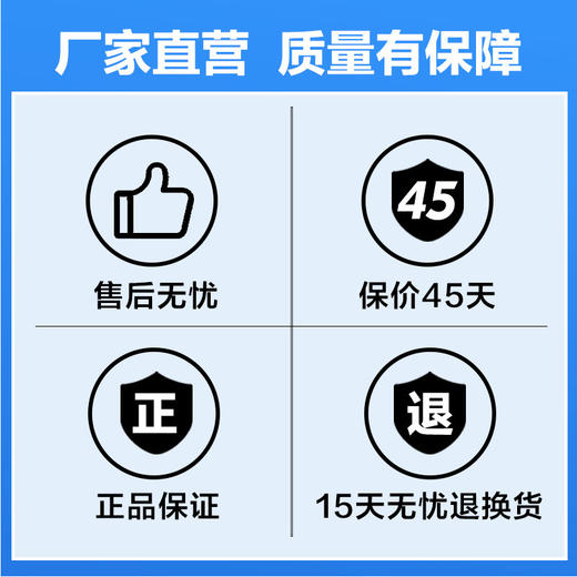 可兰素冰畅低温型催化还原剂溶液 商品图3