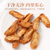 杞里香250g牛蒡茶牛蒡茶牛蒡根黄金牛蒡茶茶泡水 商品缩略图4
