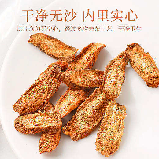 杞里香250g牛蒡茶牛蒡茶牛蒡根黄金牛蒡茶茶泡水 商品图4