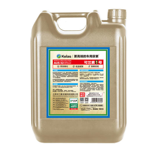 可兰素1号金装版除垢大师车用尿素水溶液 商品图3
