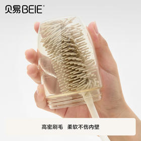 【配件】贝易奶瓶清洗刷洗奶瓶专用刷子套装新生婴儿专用奶嘴刷硅胶便携【售完不送】