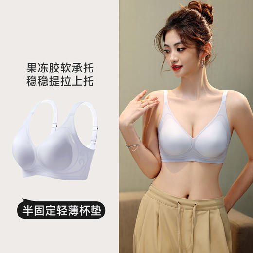 春季新款69两件起！【欧莱飒 春款内衣】茶多酚氧护内衣 超薄果冻胶内衣 抑菌防臭 交叉前扣 聚拢上托 超薄透气 半固定杯 商品图1
