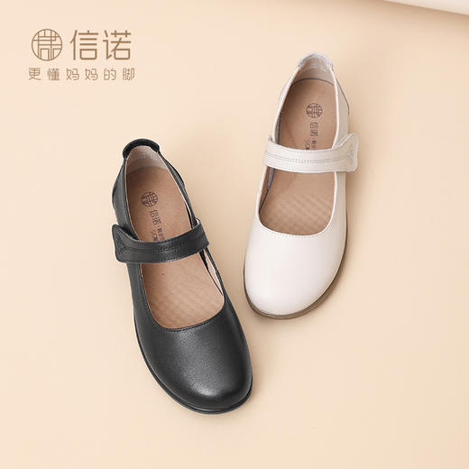 信诺真皮舒适老人单鞋女2025春季新款妈妈鞋软底奶奶鞋中老年皮鞋5C9811-119 商品图3