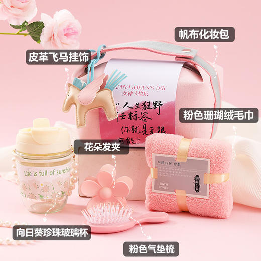 【三八妇女节好礼！今天的漂亮送给您】38女神节送公司员工生日福利伴手礼实用手提化妆包礼品套装。ry 商品图9