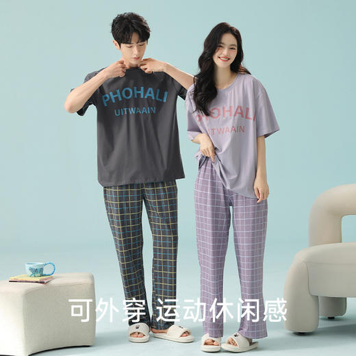 【188元2套】【大牌品质 抗菌新疆棉】2025春夏季短袖长裤情侣睡衣 凉感棉薄款家居服 商品图14