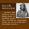 美第奇金融家族--金钱、艺术与权力 经济史 金融史 欧洲文艺复兴艺术史 欧洲史 世界经济 宏观经济 历史文学书籍 商品缩略图3