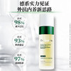 「德国原装进口」戴乐博士 舒缓修系列精华/面霜/乳液 换季易敏必备 商品缩略图1