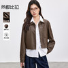【内购】都市摩登通勤翻领皮质包扣单褶宽松微弹PU皮衣外套-W51G73597 商品缩略图0