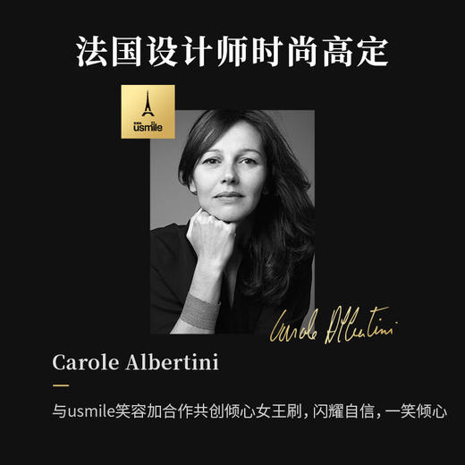 usmile笑容加电动牙刷 U4 成人情侣款 软毛声波自动牙刷 女王刷 送女友礼盒礼物 倾心红 商品图3